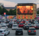 Autokino: Blick Richtung Leinwand